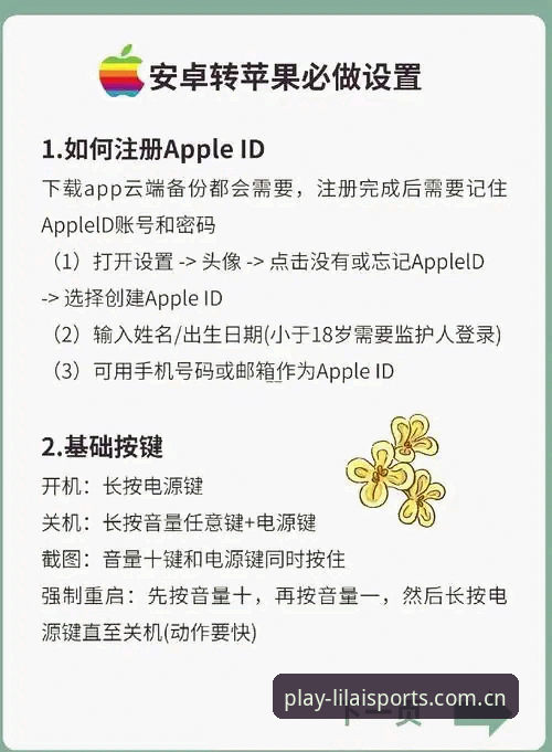 利来APP安卓版 利来APP安卓版怎么样?新手如何快速上手使用?