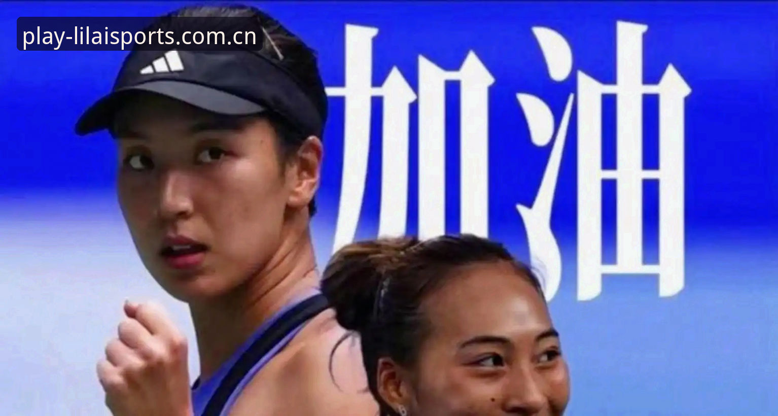 利来体育 2026法网女单抽签解析:郑钦文保分战与王欣瑜突破机遇操作教程