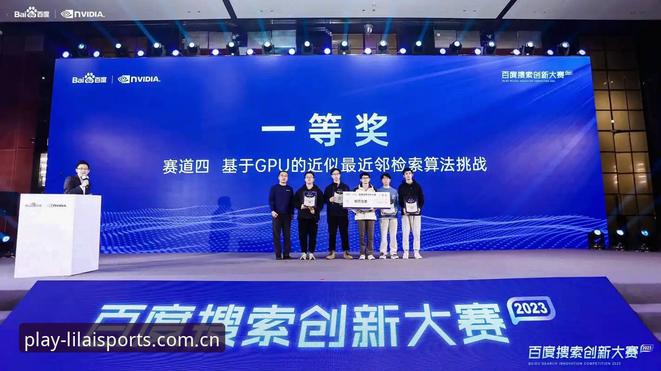 利来平台手机版 深度揭秘利来平台手机版:体育赛事体验背后的创新真相